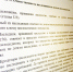 За долги погибших на СВО жителей Хакасии придется отвечать наследникам - ИА Хакасия