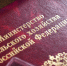 Фото предоставлено правительством РХ - Пульс Хакасии