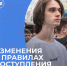 фото с ТГ-канала вуза - НИА Хакасия