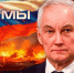 Финал – Белоусов жёстко взялся за мосты и дамбы. Сумы «покинули Украину». Штурм Харькова: Изоляция всего района. Ворота в Краматорск пали - ИА Хакасия
