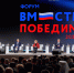 Ветераны СВО из Хакасии - на форуме "Вместе победим" - Республиканская телевизионная сеть