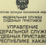 50 тысяч за кражу денег детей войны выплатила сотрудница почты в Хакасии - Абакан 24