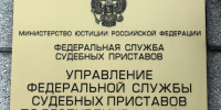 50 тысяч за кражу денег детей войны выплатила сотрудница почты в Хакасии - Абакан 24