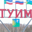 Жители Хакасии могут поддержать Туим в борьбе за 1 миллион - ИА Хакасия