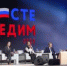 Бойцы СВО из Хакасии приняли участие в форуме «Вместе победим» - Вести Хакасия