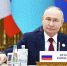 Путин провел серию двусторонних встреч в Ашхабаде - ИА Хакасия
