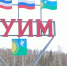 Жители Хакасии могут поддержать Туим в борьбе за 1 миллион рублей - Газета Хакасия