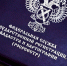 Жителям Хакасии рассказали, как проходит проверка сделок с недвижимостью - ИА Хакасия