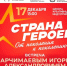 В Школе креативных индустрий состоится встреча с военным врачом, участником СВО Игорем Арчимаевым - Минкультуры
