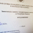 Эпидемиологи предложили ввести в Хакасии ограничения - ИА Хакасия
