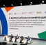 Хакасия перенимает опыт повышения финансовой культуры на всероссийской конференции - Правительство Республики Хакасия