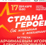 В Школе креативных индустрий состоится встреча с военным врачом, участником СВО Игорем Арчимаевым - Правительство Республики Хакасия