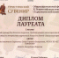 Игрушечная юрта студенток ХГУ признана лучшим турсувениром в России - ХГУ им. Н.Ф. Катанова