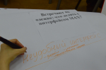 «Я в MAXе»: студенты ХГУ выбирают новый  национальный мессенджер