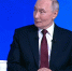 Это наше секретное оружие, мы будем применять его в крайнем случае: Путин пошутил про инопланетян - ИА Хакасия