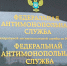 Администрация Саяногорска пожаловалась на охрану - ИА Хакасия