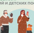 Жителям Хакасии выплатят детские пособия и пенсии перед Новым годом - ИА Хакасия