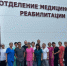 Больше 500 пациентов прошли лечение в реабилитационном центре Белоярской больницы в 2025 году - Минздрав Республики Хакасия