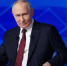 Путин: В конкурсе "Лидеры России. Команда" будут оценивать умение работать вместе - Республиканская телевизионная сеть