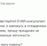 В министерстве ЖКХ и энергетики Хакасии начал работу чат-бот для жителей республики - Правительство Республики Хакасия