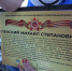 «Сохраненная память»: «Волонтёры Победы» устанавливают в Хакасии мемориальные таблички и благоустраивают захоронения героев Великой Отечественной войны и тружеников тыла - Абакан 24