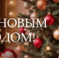 Фото из открытых источников - Министерство физкультуры и спорта