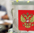 К выборам в Госдуму ожидается «смена паровозов» — спортсменов и шоуменов в партийных списках обойдут ветераны СВО - ИА Хакасия