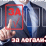 Теневая сторона праздника: эксперты предупреждают о рисках нелегальной занятости в период новогодних каникул - Правительство Республики Хакасия