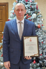 Андрея Диринга поблагодарили в администрации президента