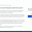 Регистрируйте свои туристические маршруты в МЧС России - МЧС Республики Хакасия