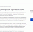 Туристов из Хакасии призвали регистрировать маршруты в МЧС - ИА Хакасия