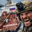 Опоздали. «Нам объявили войну». Американцы провернули с «Маринерой» трюк похуже, чем с Мадуро. Уже позор или нет? - ИА Хакасия
