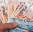 Россиян предупредили о проблемах с налоговой из-за поступлений на карту - ИА Хакасия