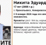 В Кузбассе более 100 полицейских и волонтеров ищут пропавшего подростка - ИА Хакасия