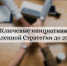 Источник изображения: пресс-служба Минэкономразвития РХ - НИА Хакасия