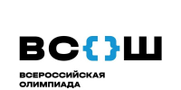 Стартует региональный этап Всероссийской олимпиады школьников - Правительство Республики Хакасия