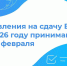 Источник изображения: пресс-служба Минобрнауки РХ - НИА Хакасия