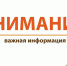 В «МФЦ Хакасии» вышло из строя оборудование - ИА Хакасия