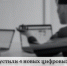 РЭЦ запустил четыре новых цифровых сервиса для экспортеров на платформе «Мой экспорт» - Правительство Республики Хакасия