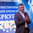 Увеличить - ТПП Республики Хакасия