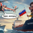 Вот это поворот! «Маринера» налетела на британский «риф». Русских жёстко подставили под удар США - ИА Хакасия