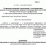 Сайт Верховного Совета Хакасии станет ещё менее информативным - ИА Хакасия