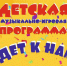 Артисты Алтайского района готовят для юных зрителей интерактивное шоу - ИА Хакасия