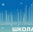 Реализация проекта «Комфортная школа» завершена в 15 школах Хакасии - Газета Хакасия