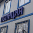 Работница кафе оформила два микрозайма на свою начальницу - ИА Хакасия