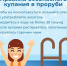 Крещенские купания: как не навредить своему здоровью - Минздрав Республики Хакасия