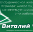 СЕССИЯ: как пережить пору зачётов и экзаменов - ХГУ им. Н.Ф. Катанова