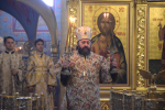 Архиерейское служение в день празднования Собора Предтечи и Крестителя Господня Иоанна
