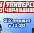 Студенты Хакасского госуниверситета сразятся за кубок по чирлидингу - Газета Хакасия