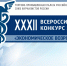 Увеличить - ТПП Республики Хакасия
